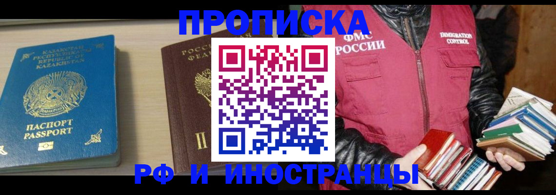 регистрация для школы в Балтийске